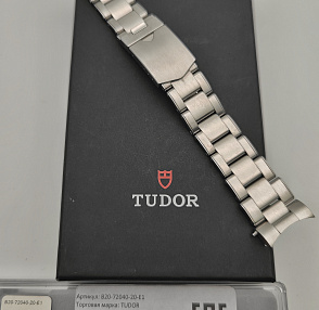 Стальной браслет для часов Tudor Fifty Eight 